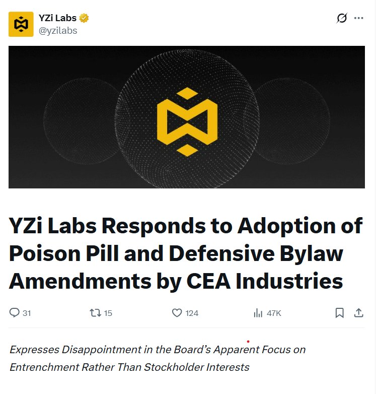 BNB Treasury ကိစ္စကြောင့် YZi Labs နဲ့ CEA တို့ အကြီးအကျယ်ငြိ